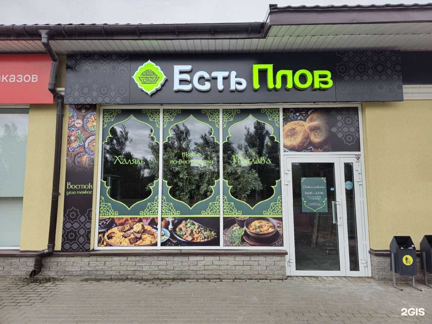 Отзывы на компанию Всё Просто в Тольятти c фото