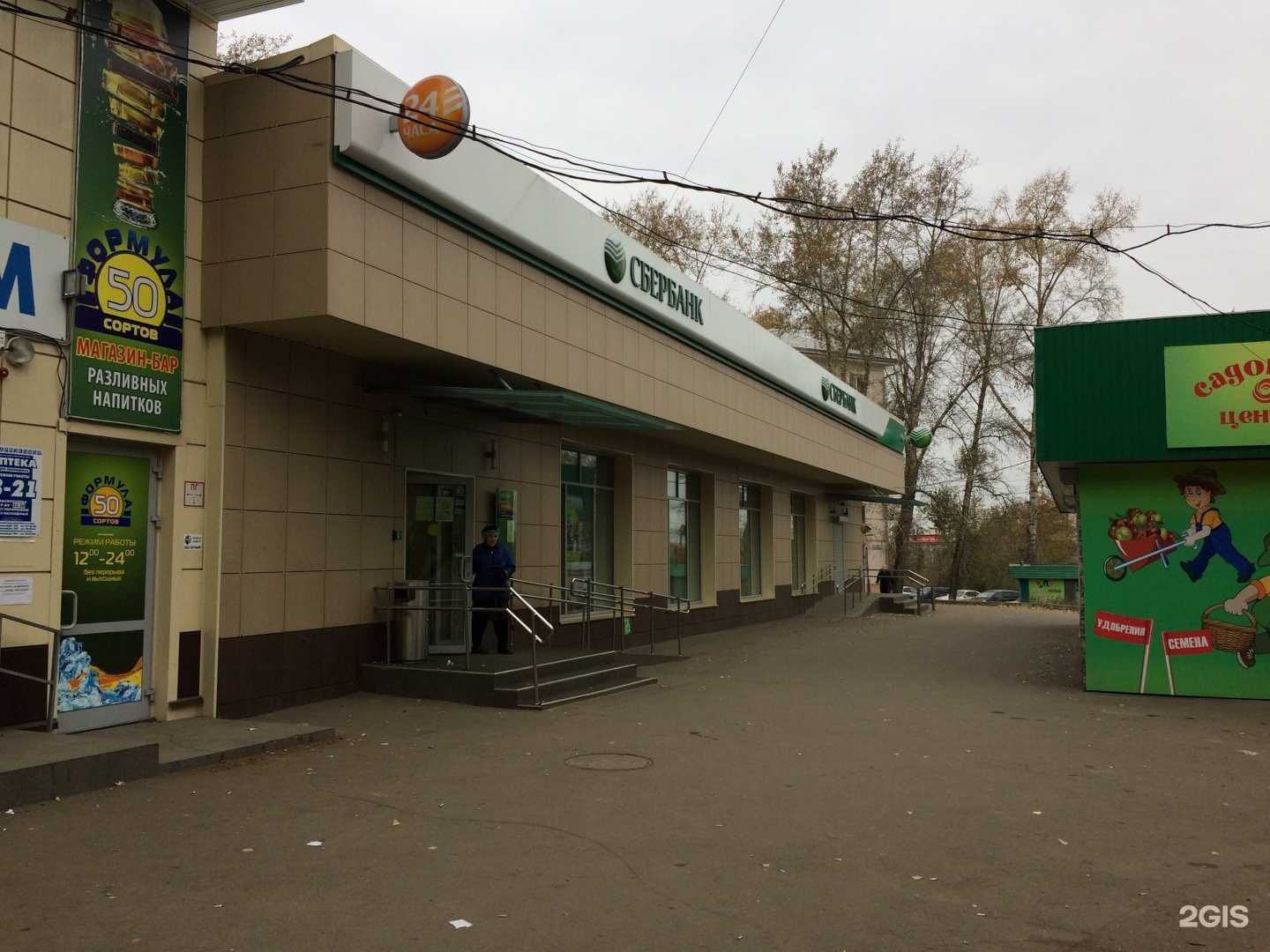 Отзывы на компанию Сибирские Лапки в Иркутске c фото - фотография 2 из 2