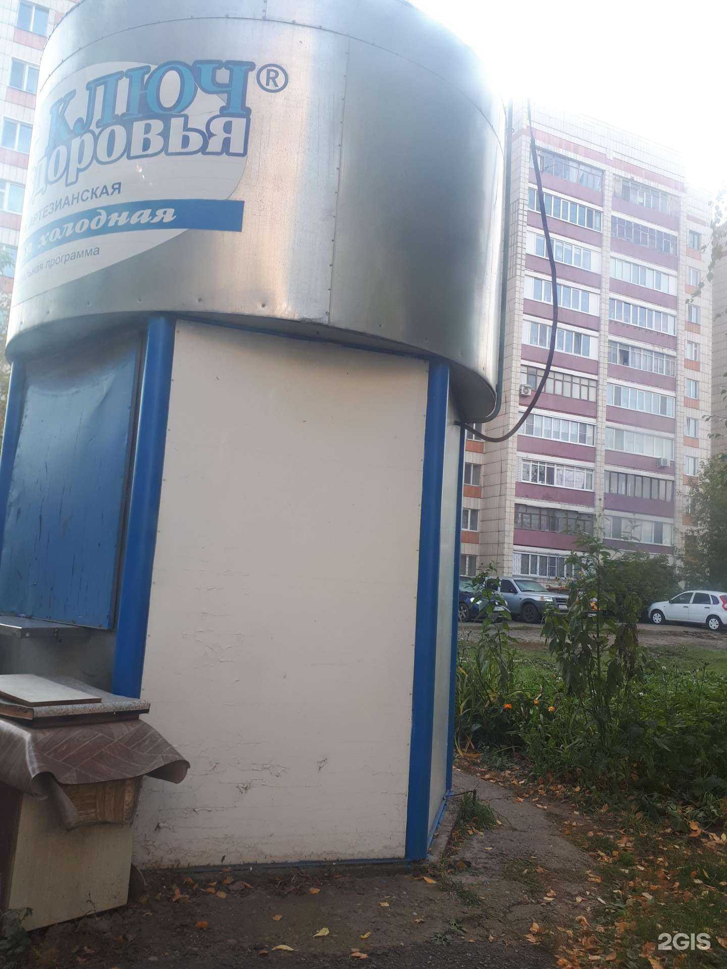 Отзывы на компанию Ключ здоровья в Казани c фото