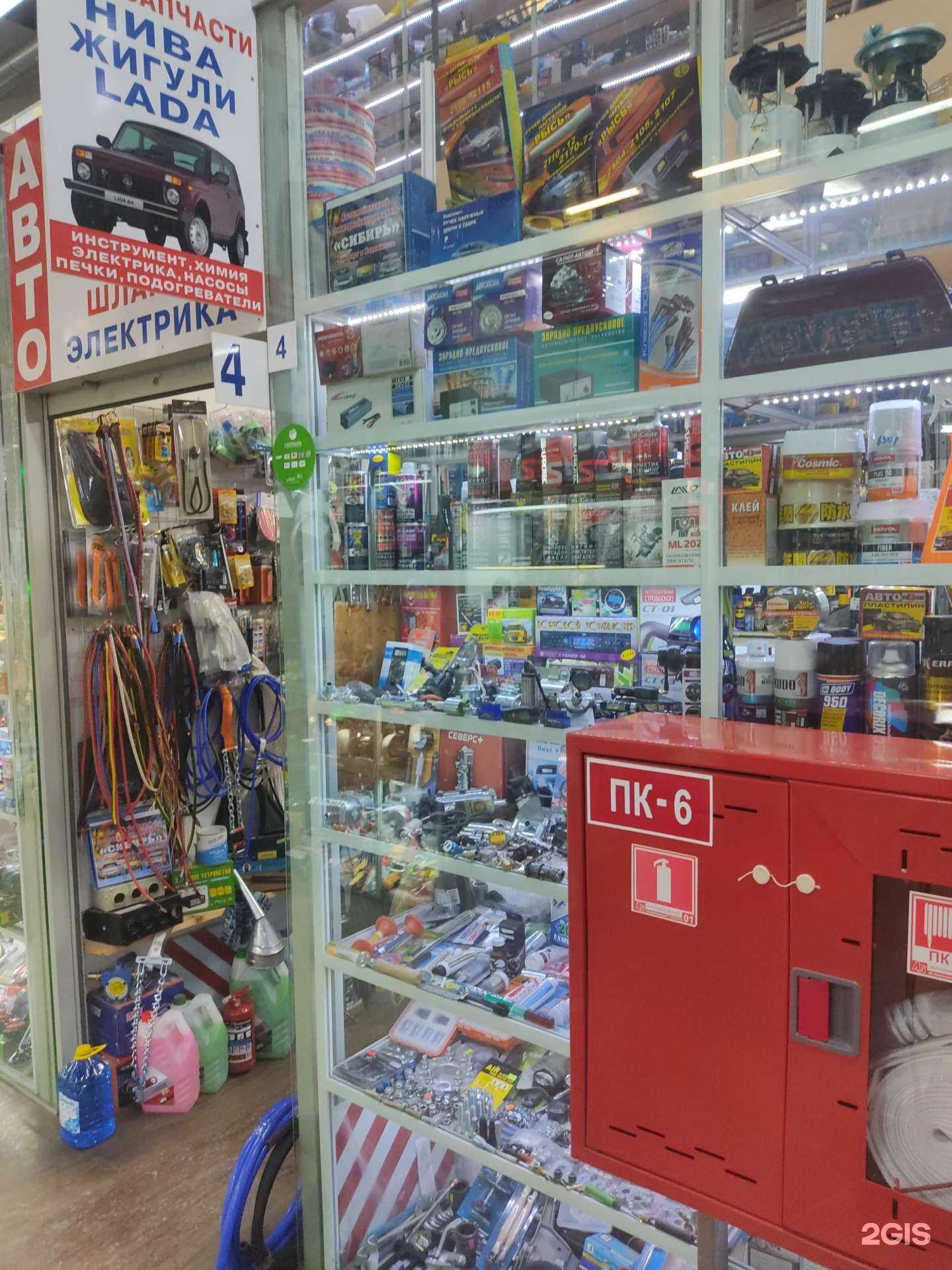 Отзывы на компанию Магазин запчастей для отечественных автомобилей в г. Новосибирск c фото
