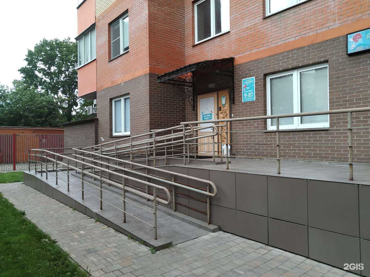 Отзывы на компанию Вилена клуб в г. Чехов c фото