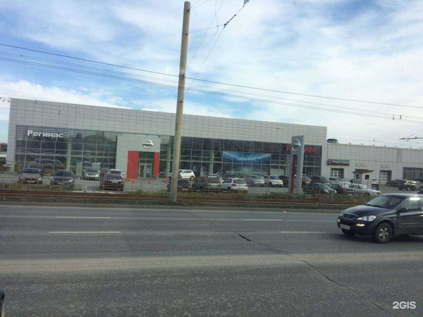 Отзывы на компанию Регинас в Челябинске c фото - фотография 2 из 2