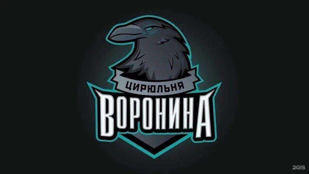 Отзывы на компанию Цирюльня в Орске c фото