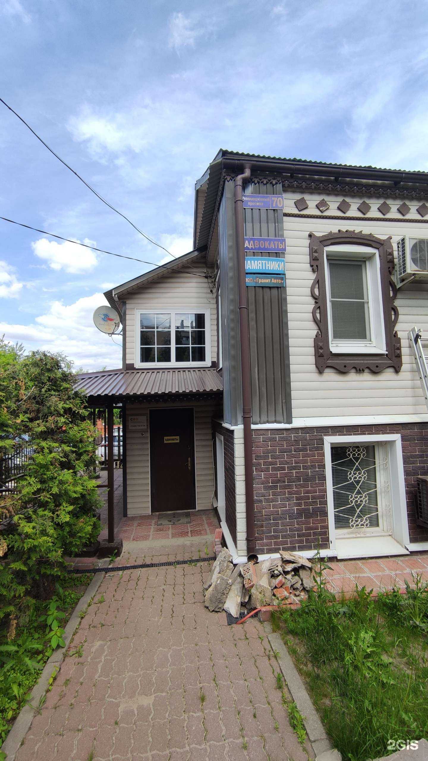 Отзывы на компанию Адвокатский кабинет в г. Подольск c фото