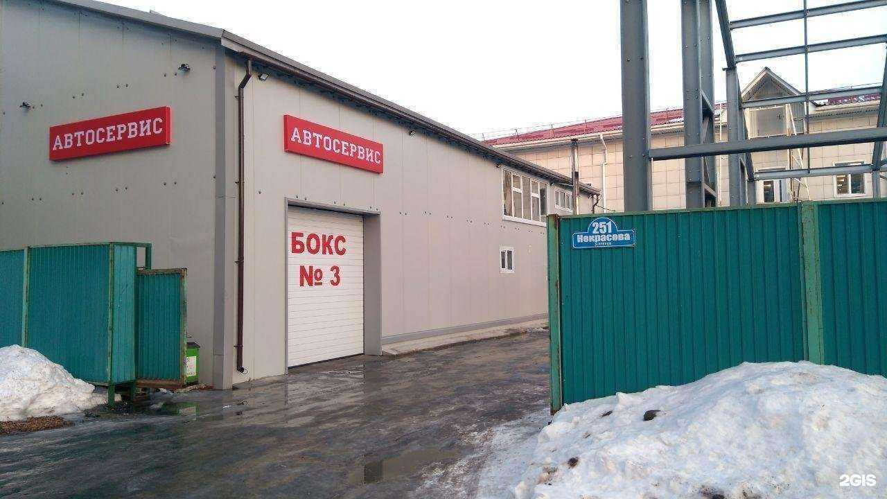 Отзывы на компанию Гибрид в Уссурийске c фото - фотография 2 из 2