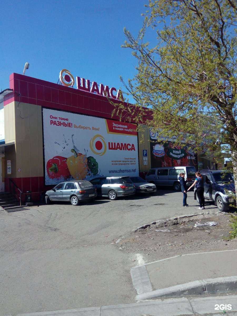 Отзывы на компанию Семейный континент в Петропавловске-Камчатском c фото - фотография 2 из 2