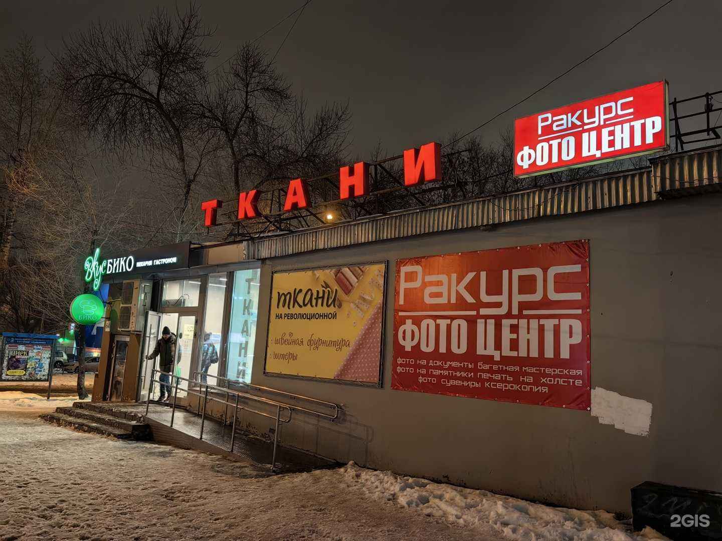 Отзывы на компанию Infinity Beauty в Самаре c фото - фотография 2 из 2