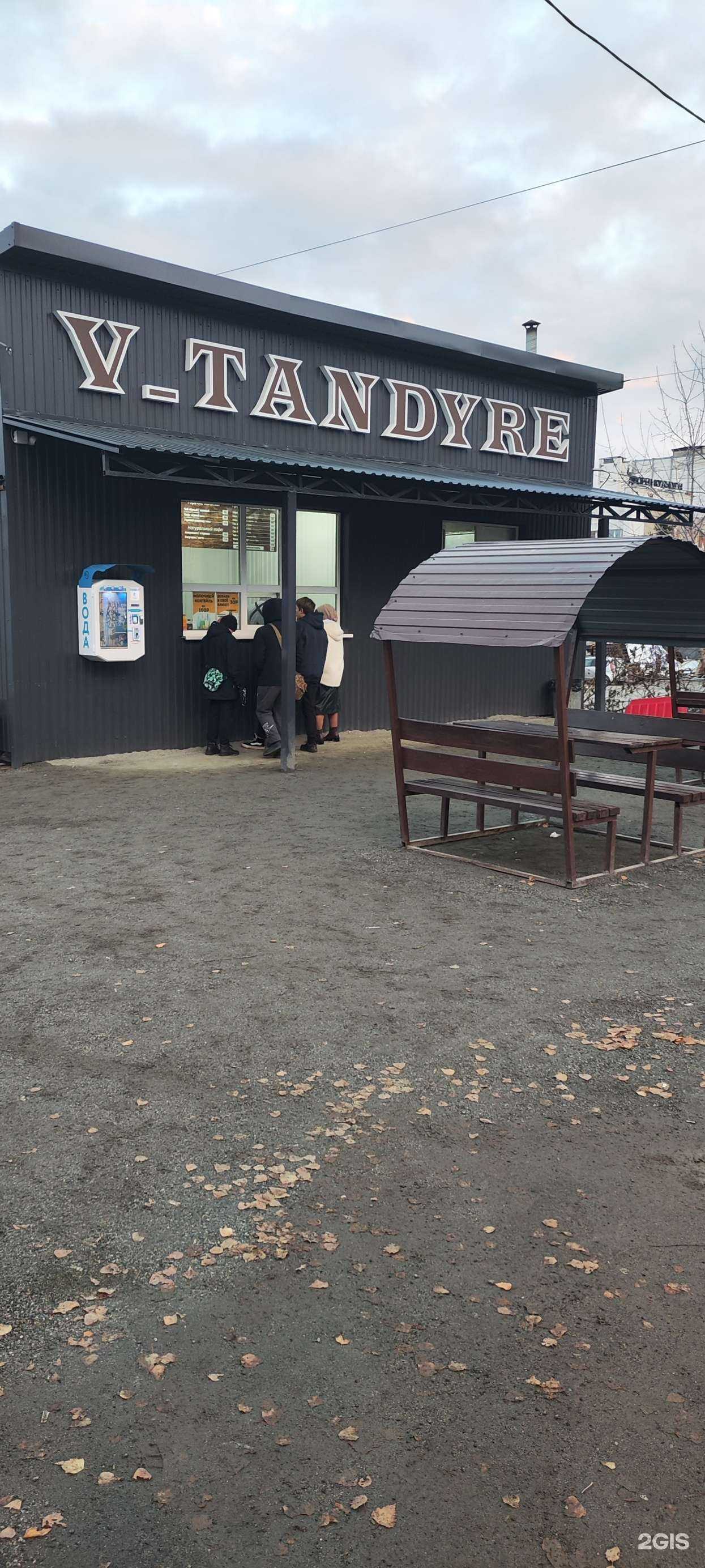 Отзывы на компанию V_tandyre в г. Златоуст c фото