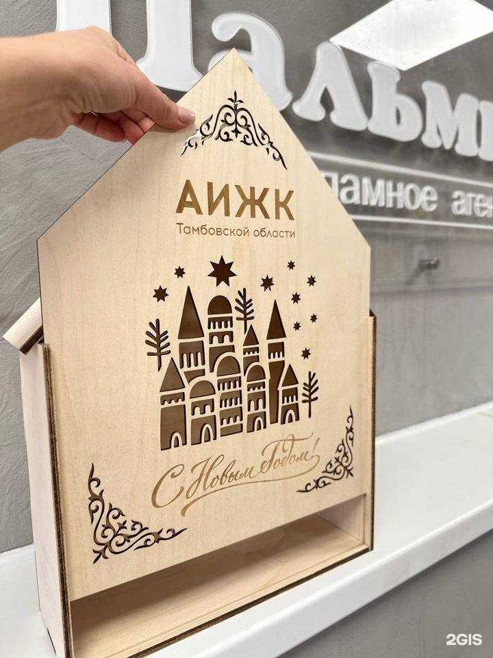 Отзывы на компанию Пальмира в Липецке c фото