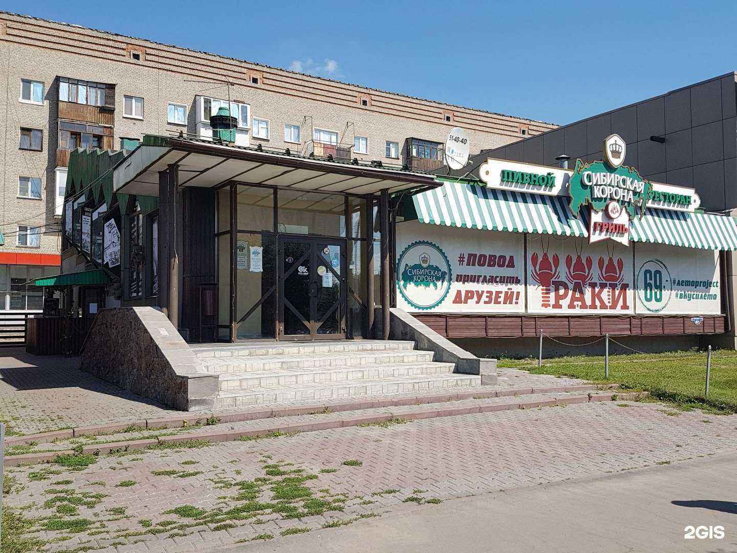 Отзывы на компанию Японский домик в Омске c фото - фотография 2 из 2