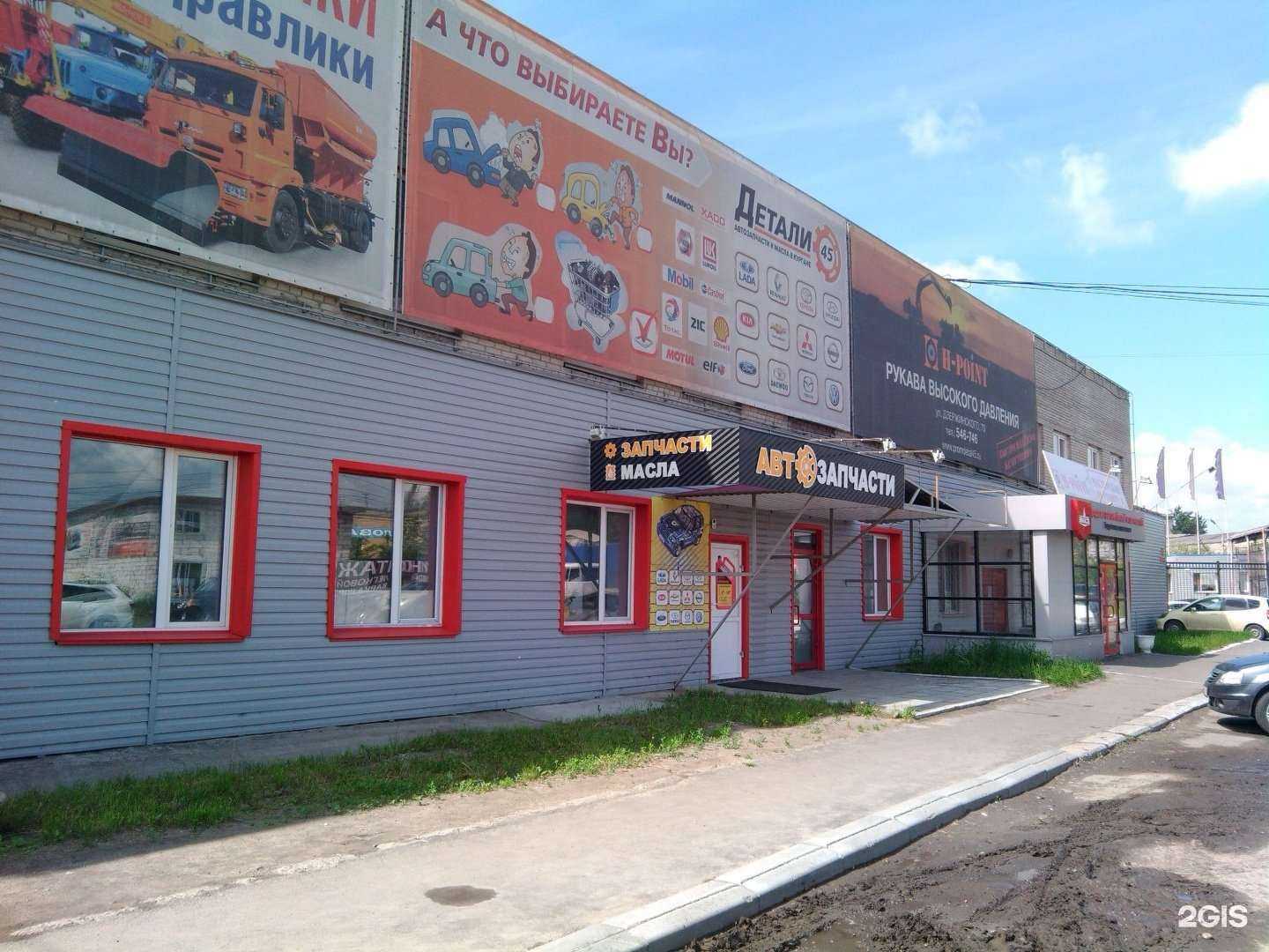 Отзывы на компанию Мастерская по ремонту гидравлического оборудования в Кургане c фото