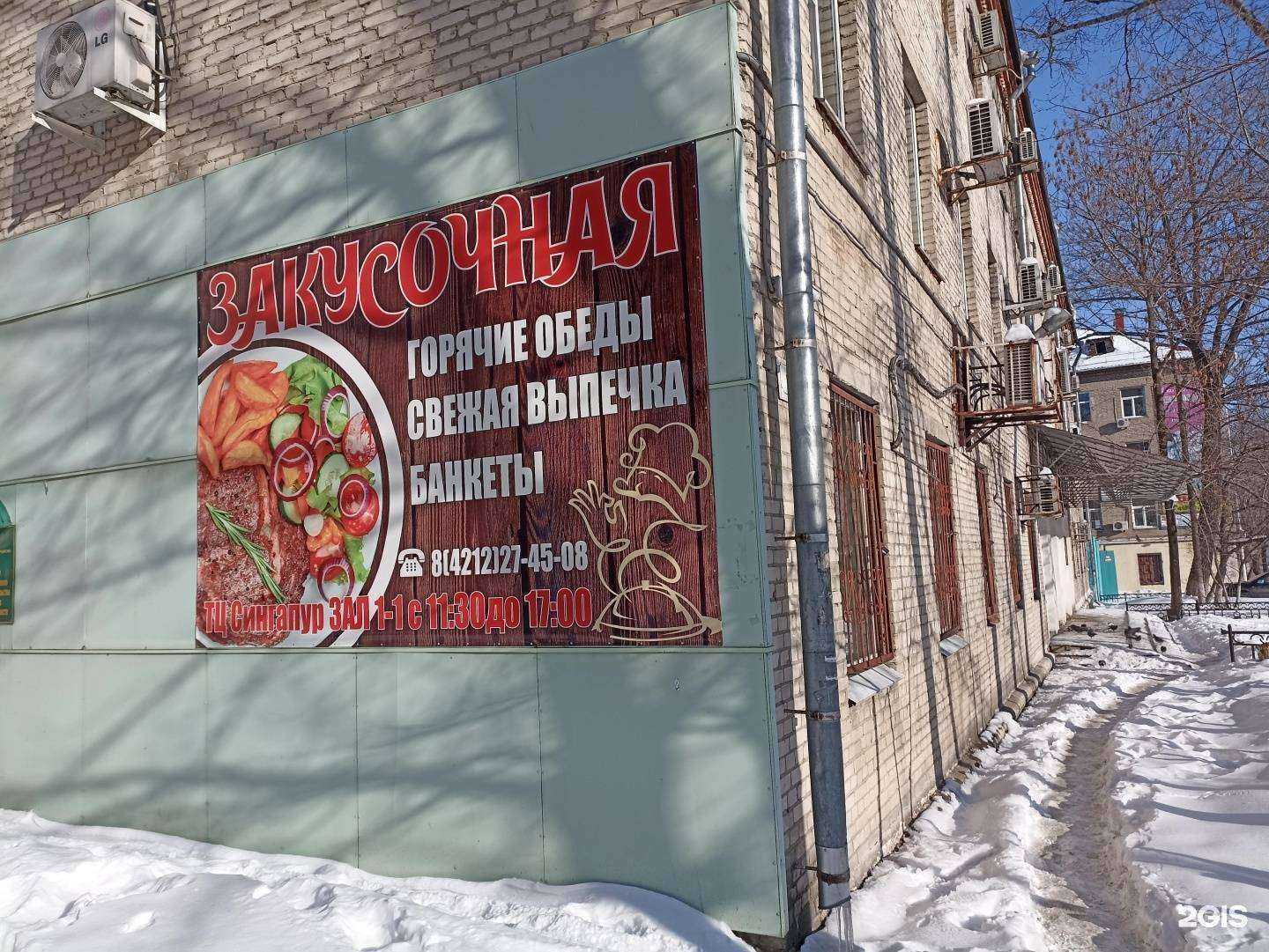 Отзывы на компанию Али-премиум в Хабаровске c фото