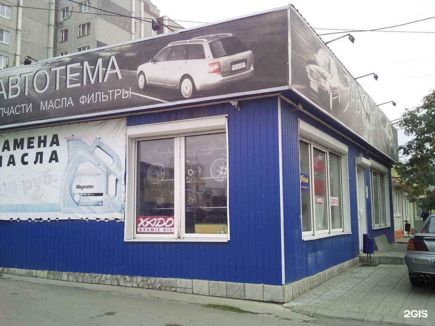 Отзывы на компанию Море Краба в г. Воронеж c фото