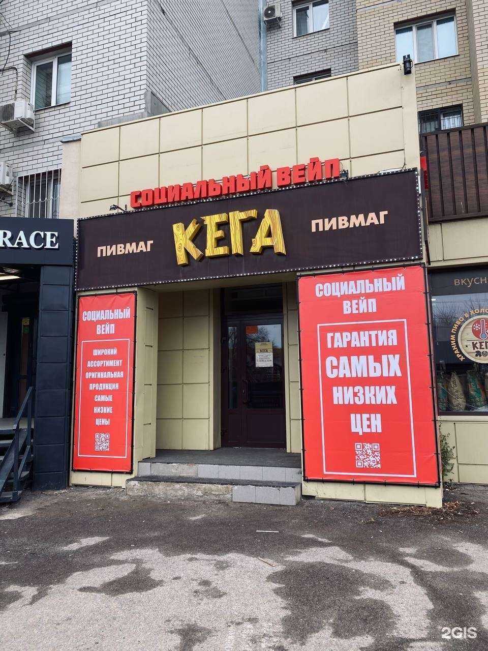 Отзывы на компанию Социальный вейп в Энгельсе c фото