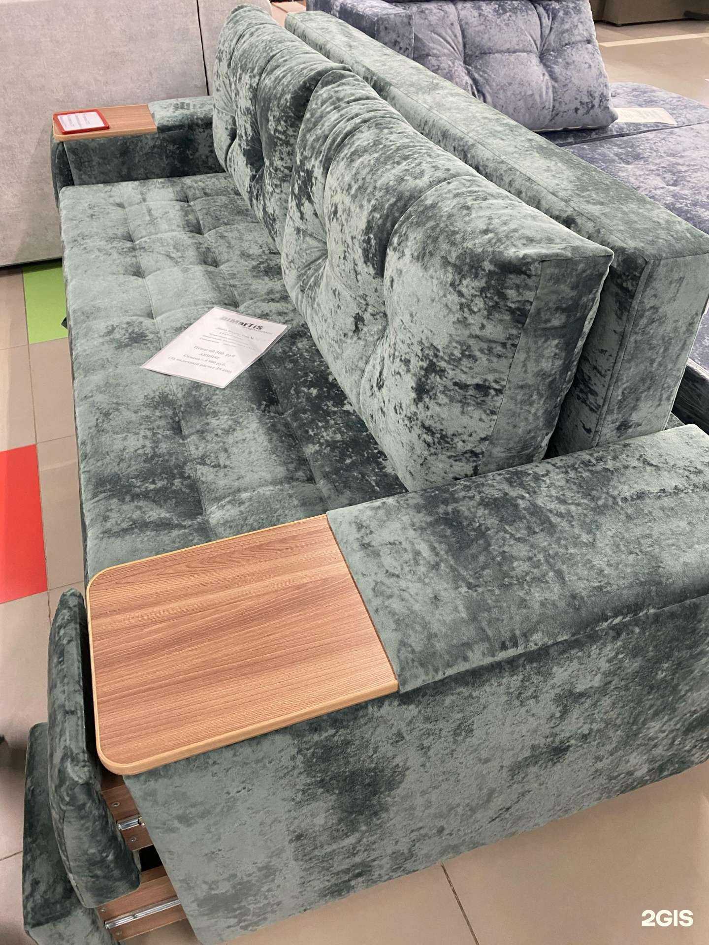 Отзывы на компанию Dimartis в Магнитогорске c фото