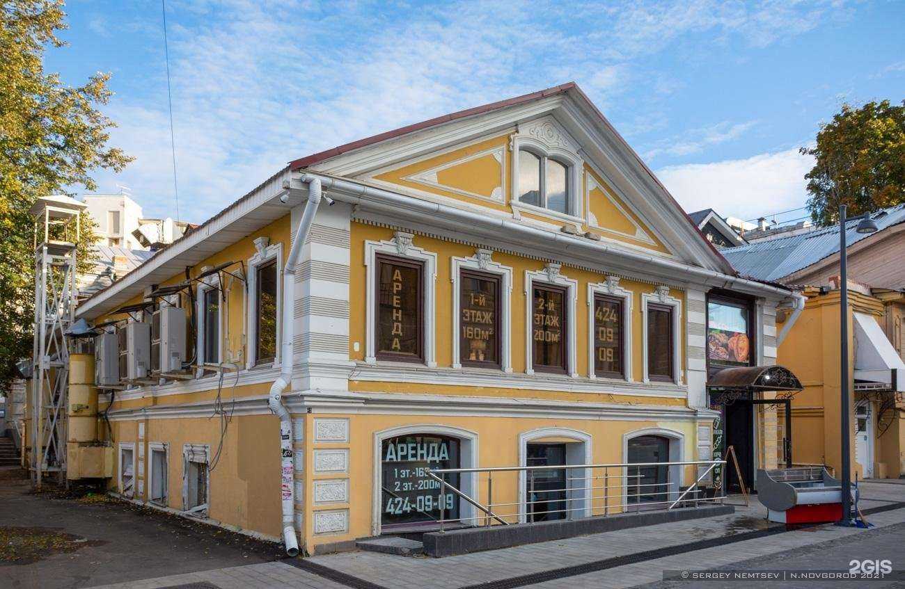 Отзывы на компанию Додо Пицца в Нижнем Новгороде c фото - фотография 2 из 2