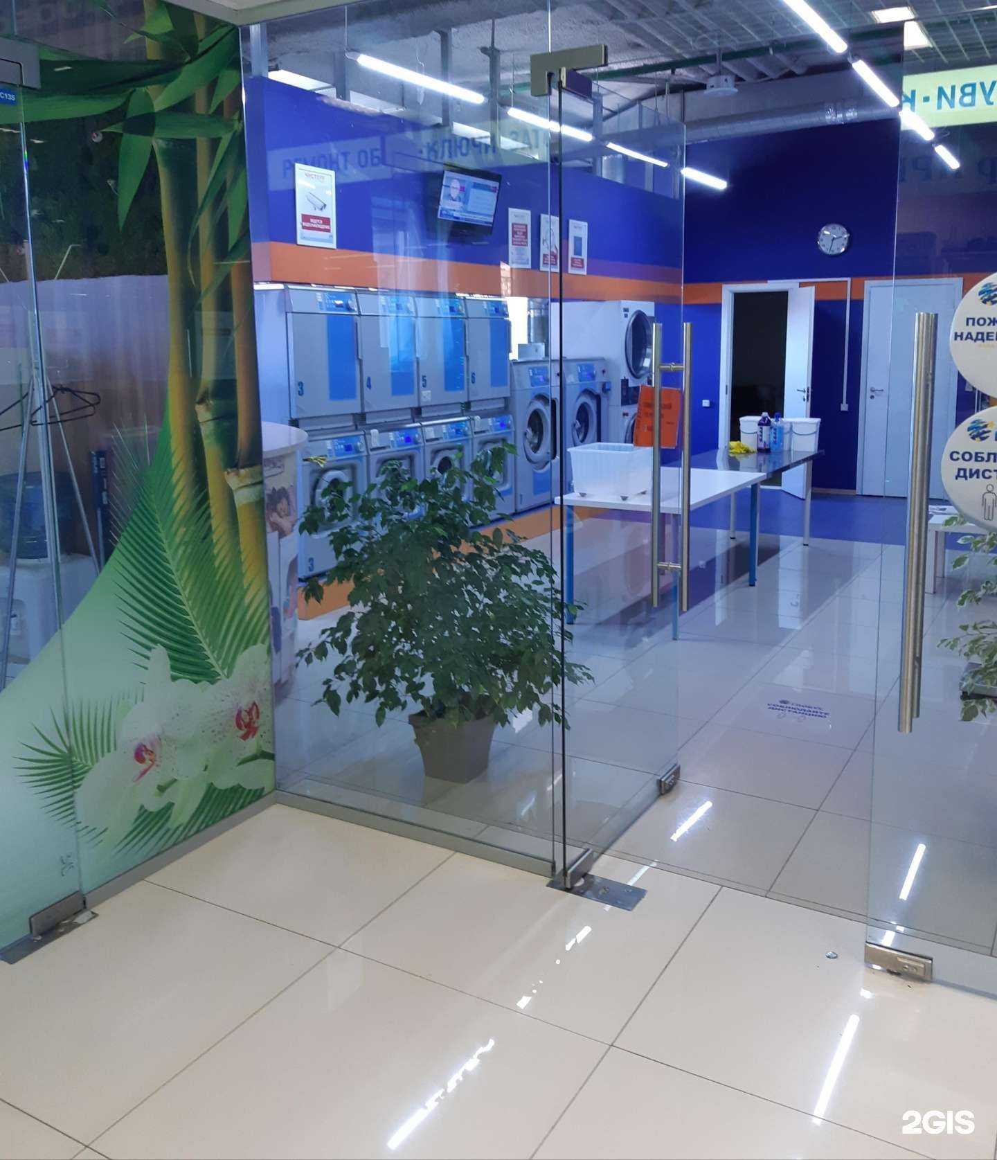 Отзывы на компанию Стирка+ в Екатеринбурге c фото