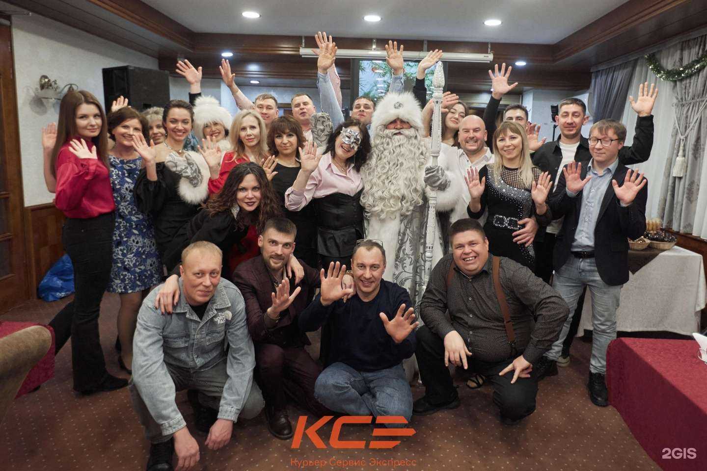 Отзывы на компанию Курьер Сервис Экспресс в Казани c фото