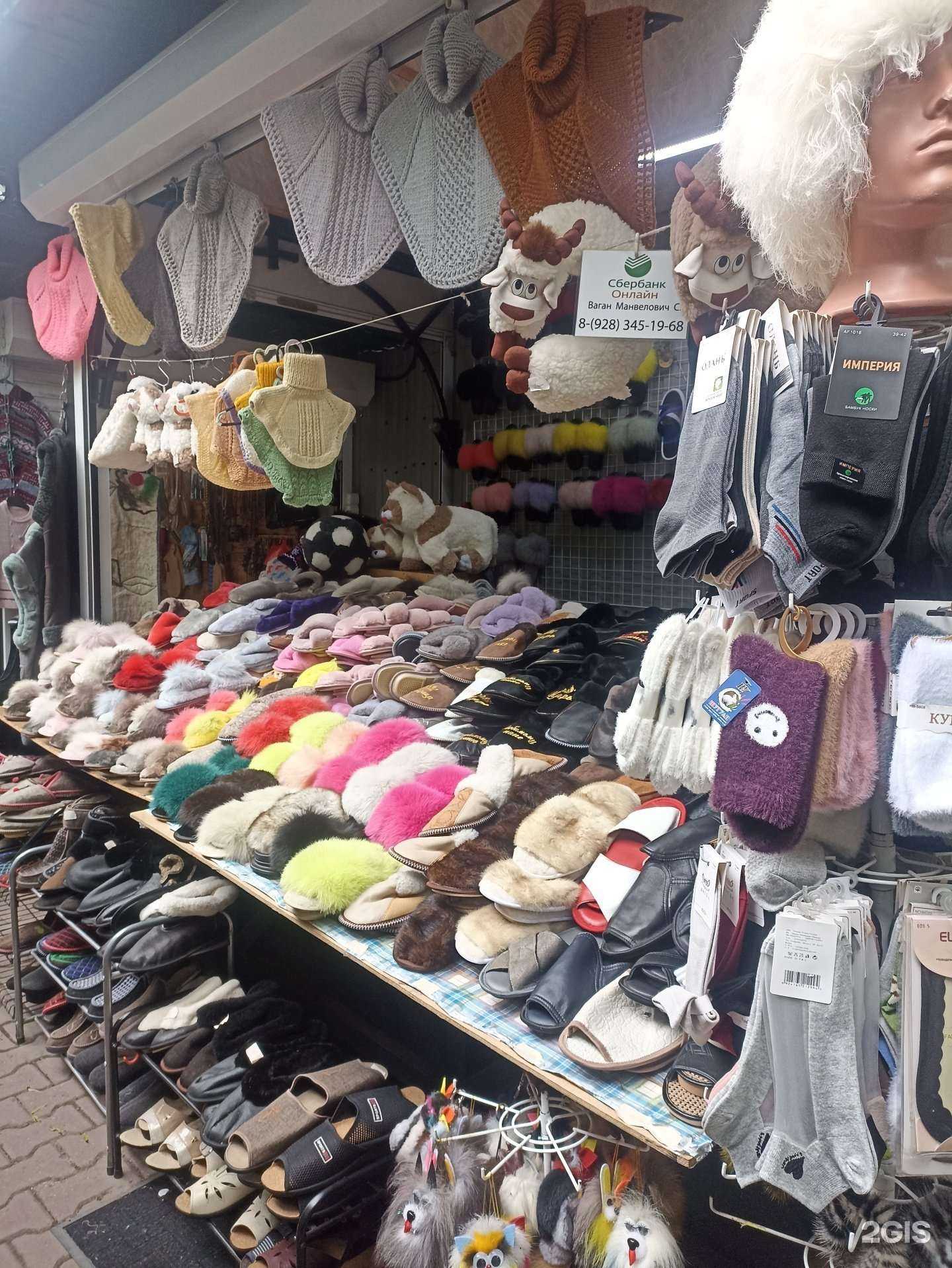 Отзывы на компанию Курортный магазин обуви в г. Ессентуки c фото