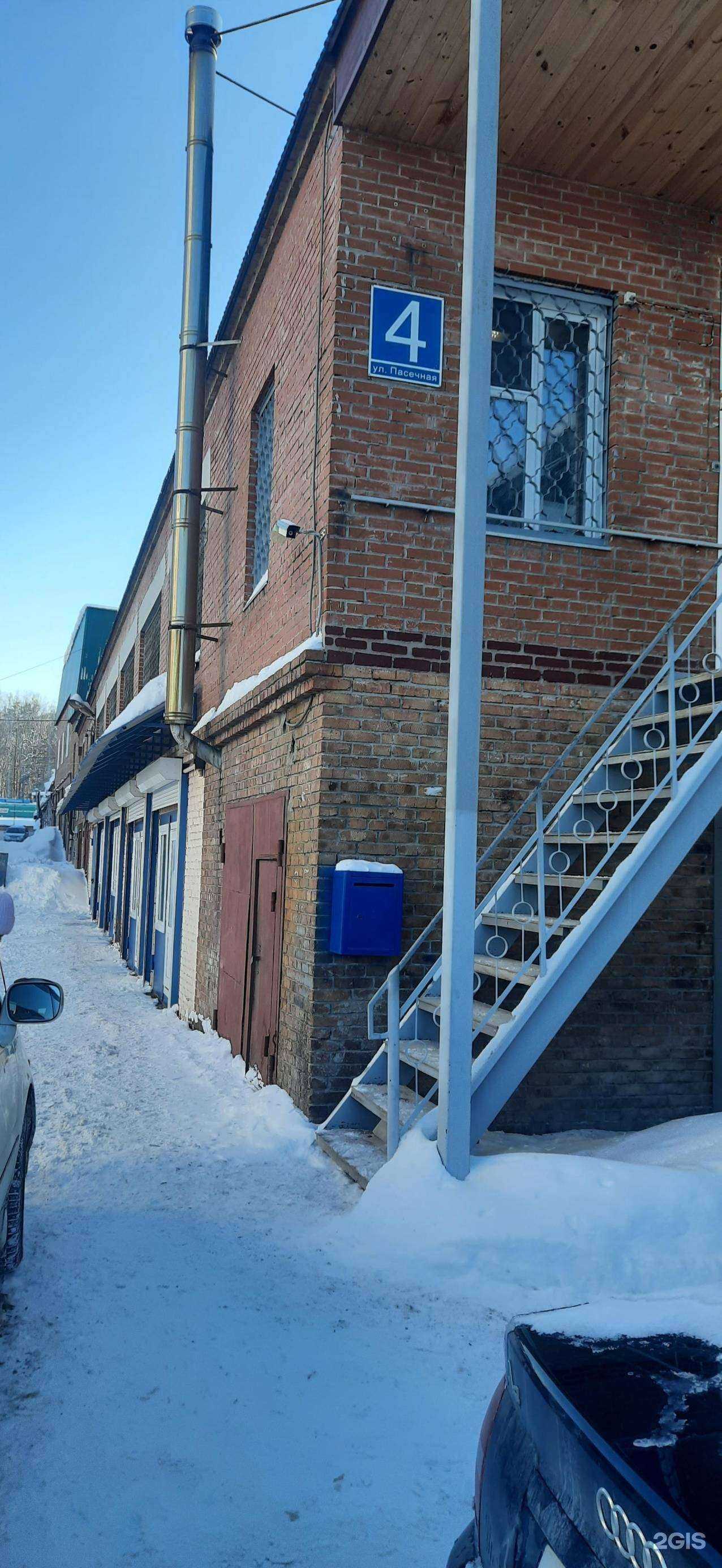 Отзывы на компанию Академснаб в Новосибирске c фото - фотография 2 из 2