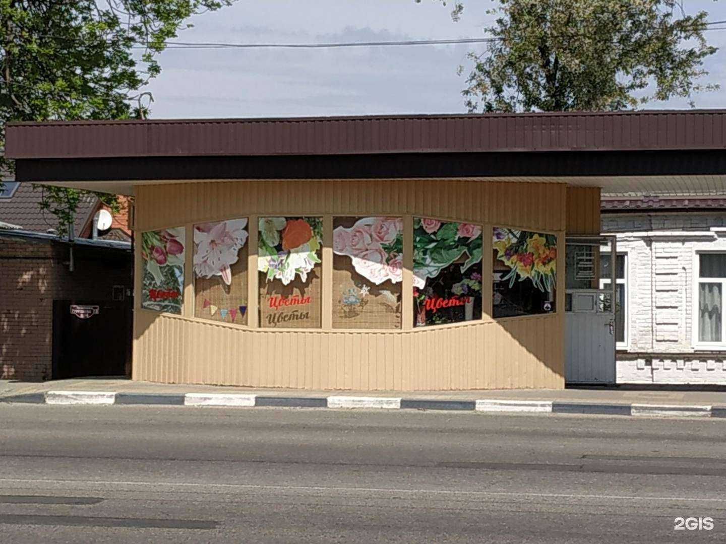 Отзывы на компанию Цветы для вас в Армавире c фото