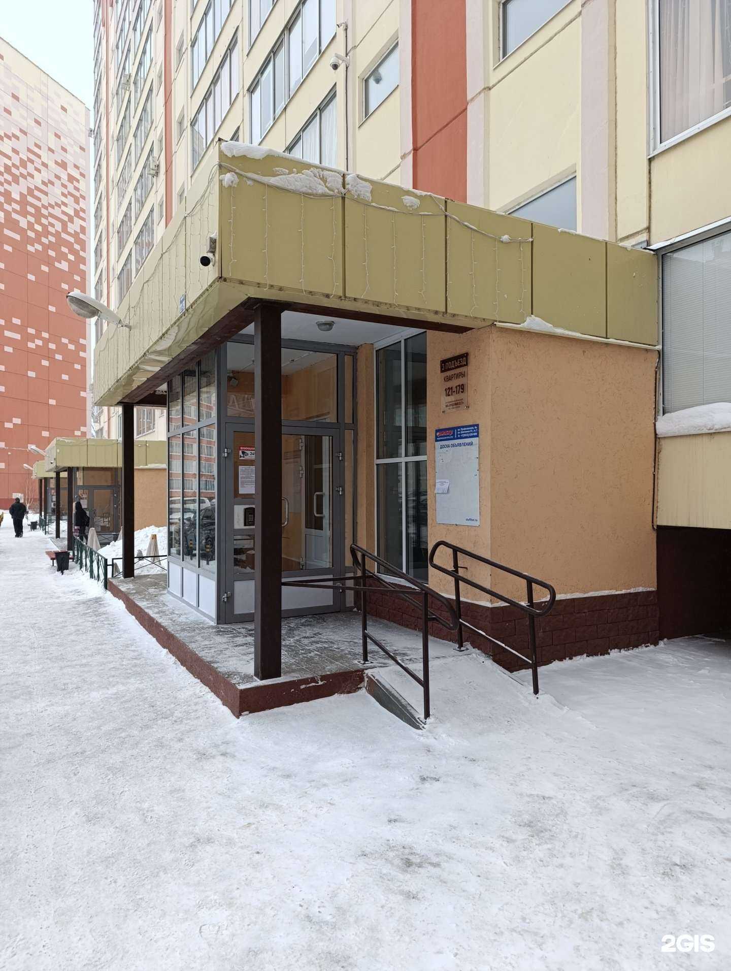 Отзывы на компанию Ай да воздушные шары в г. Томск c фото