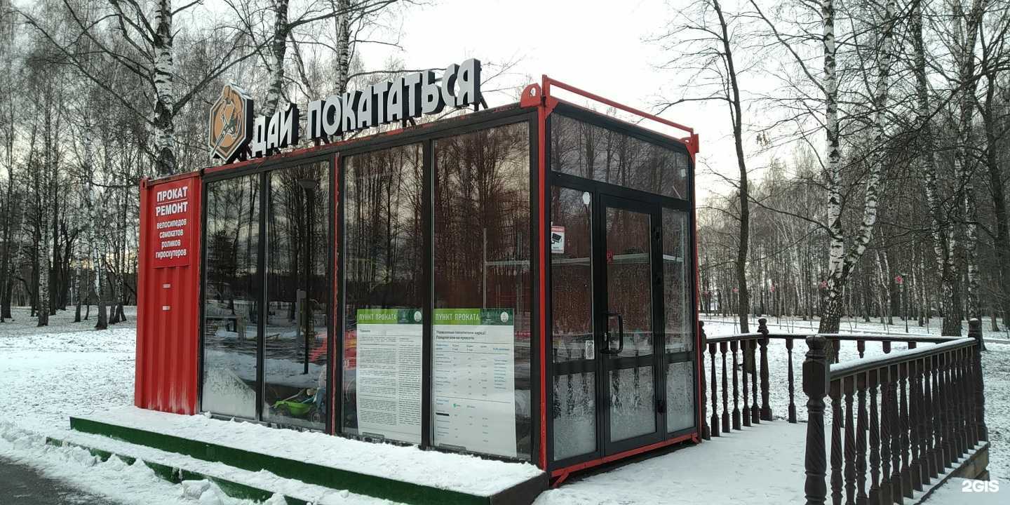 Отзывы на компанию Дай покататься в Егорьевске c фото