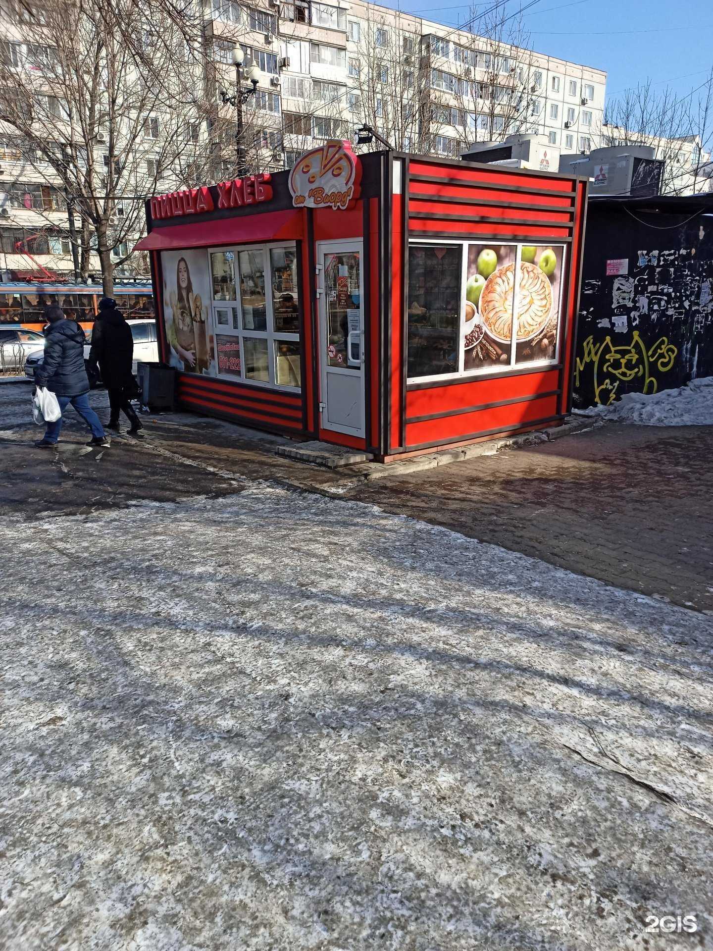 Отзывы на компанию Шарлотка Виорд в Хабаровске c фото