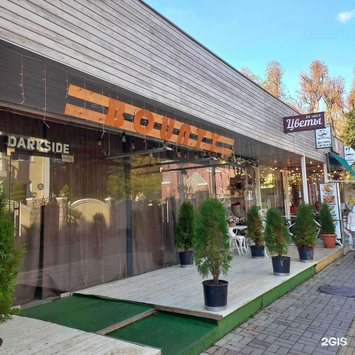 Отзывы на компанию Mr.Gyross в Сочи c фото - фотография 2 из 2