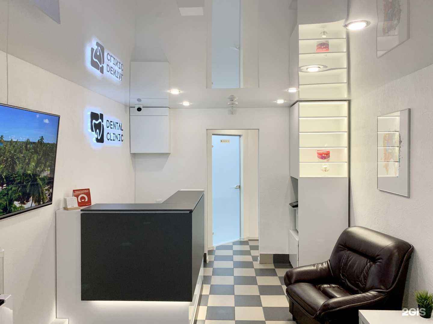 Отзывы на компанию Дентал Клиник в г. Мурманск c фото