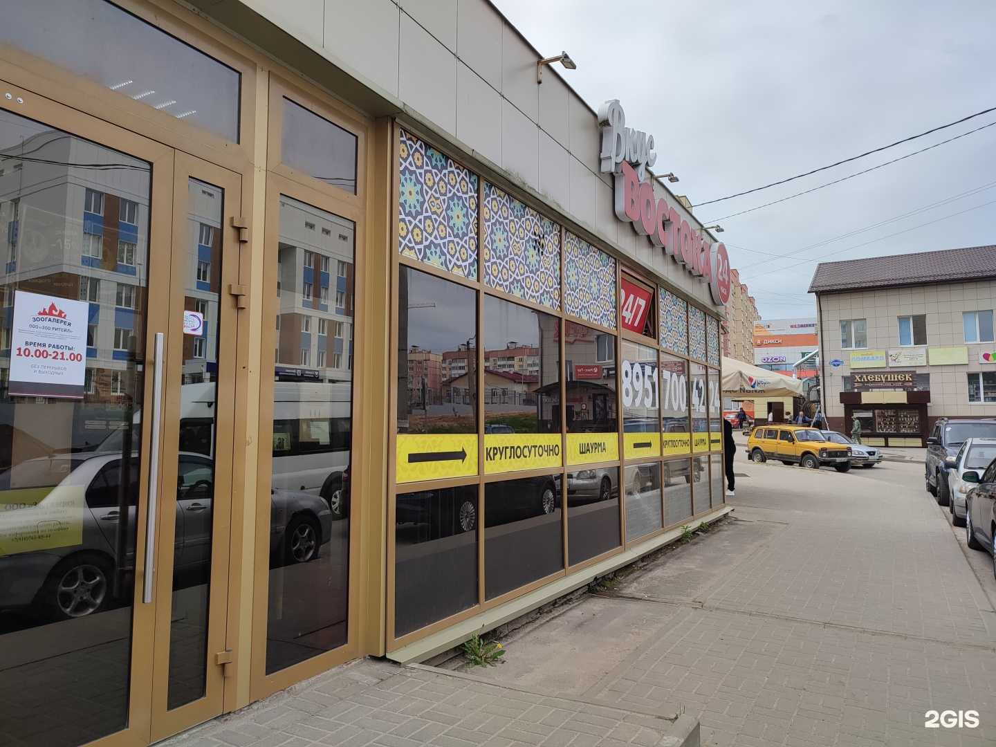 Отзывы на компанию Varvar Sushi в г. Смоленск c фото