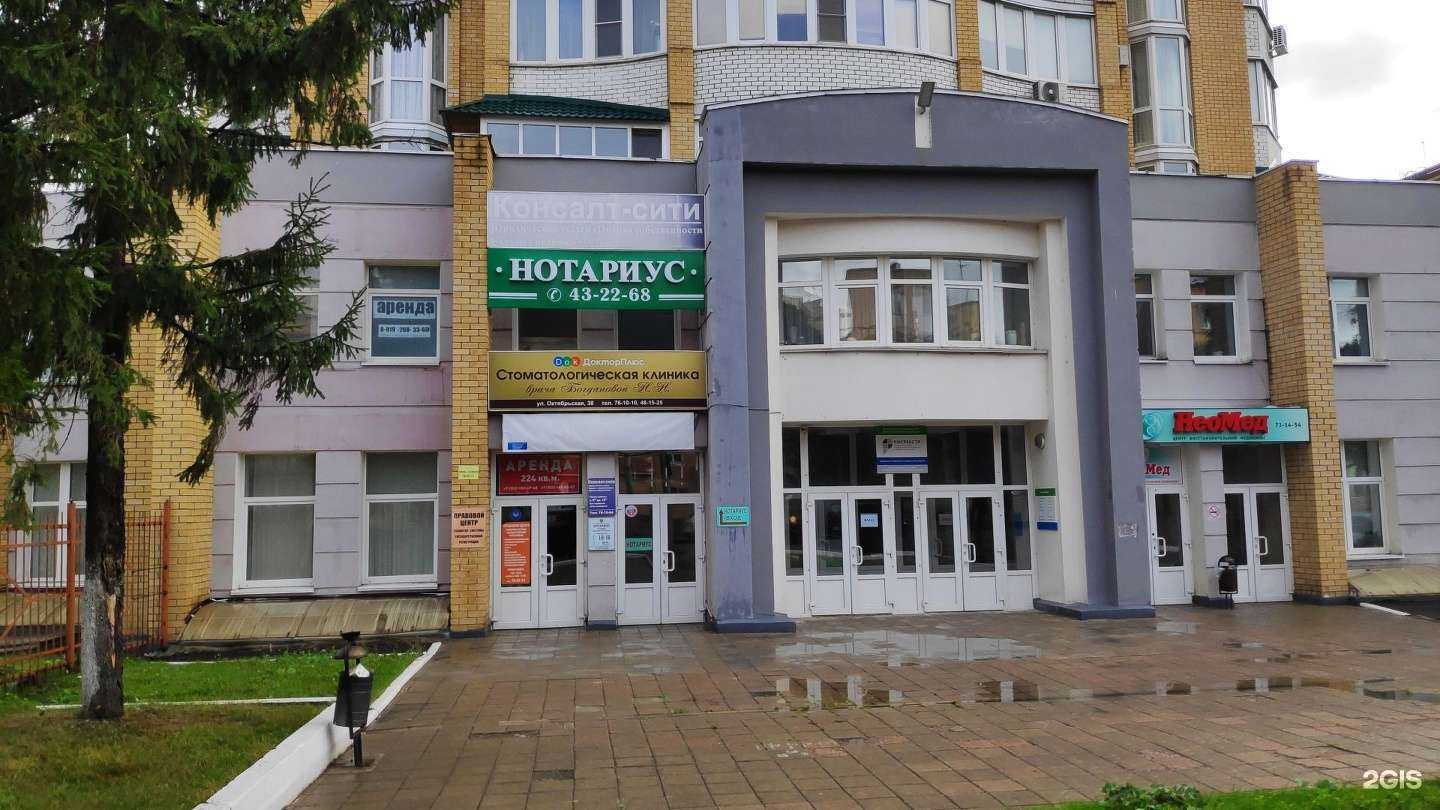 Отзывы на компанию Стоматологическая клиника врача Богдановой Н.Н. в Орле c фото - фотография 2 из 2