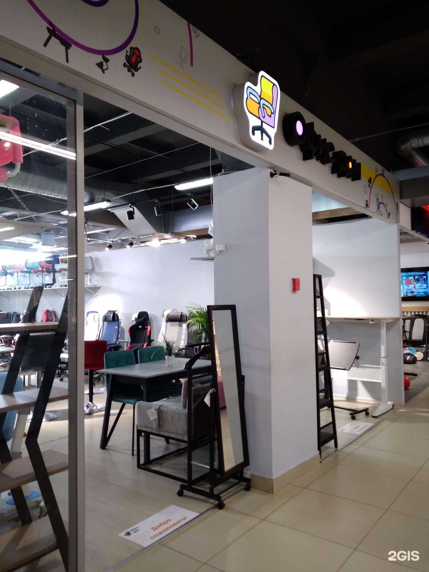 Отзывы на компанию Офис Дом в Саратове c фото