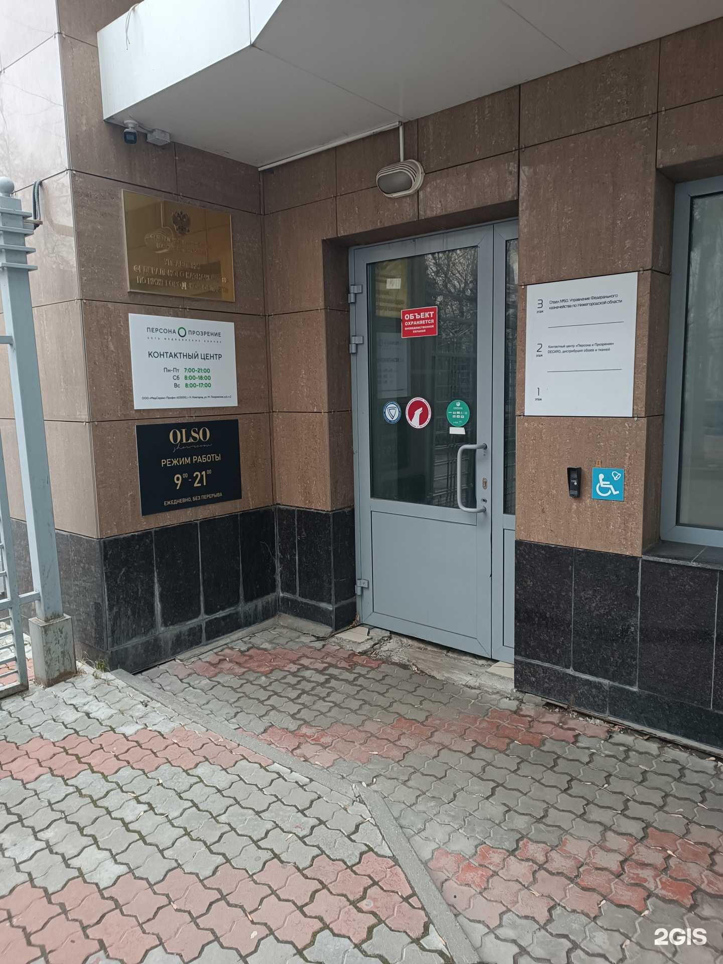 Отзывы на компанию Снабтехмет в Нижнем Новгороде c фото