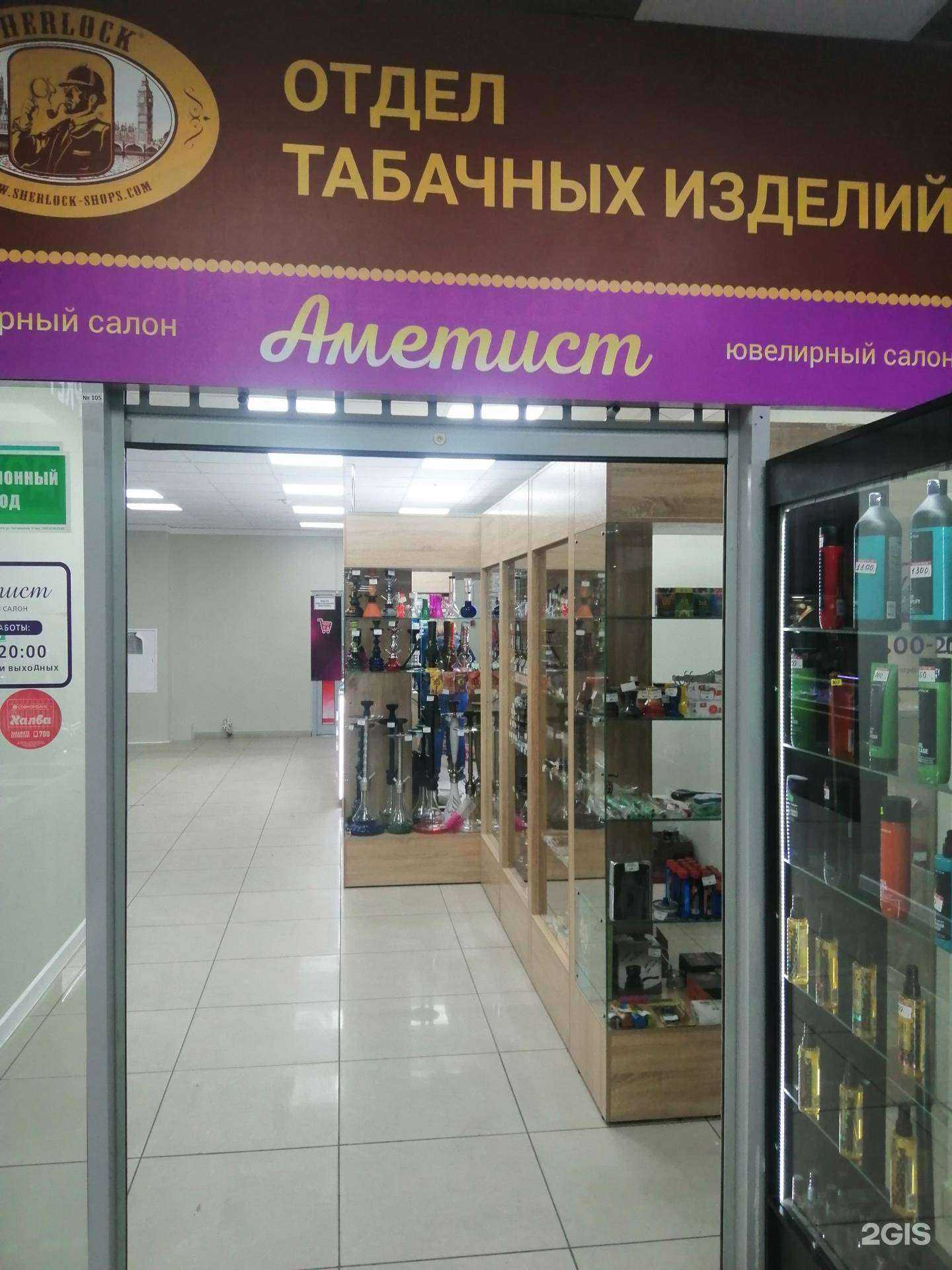 Отзывы на компанию Sherlock в г. Чита c фото