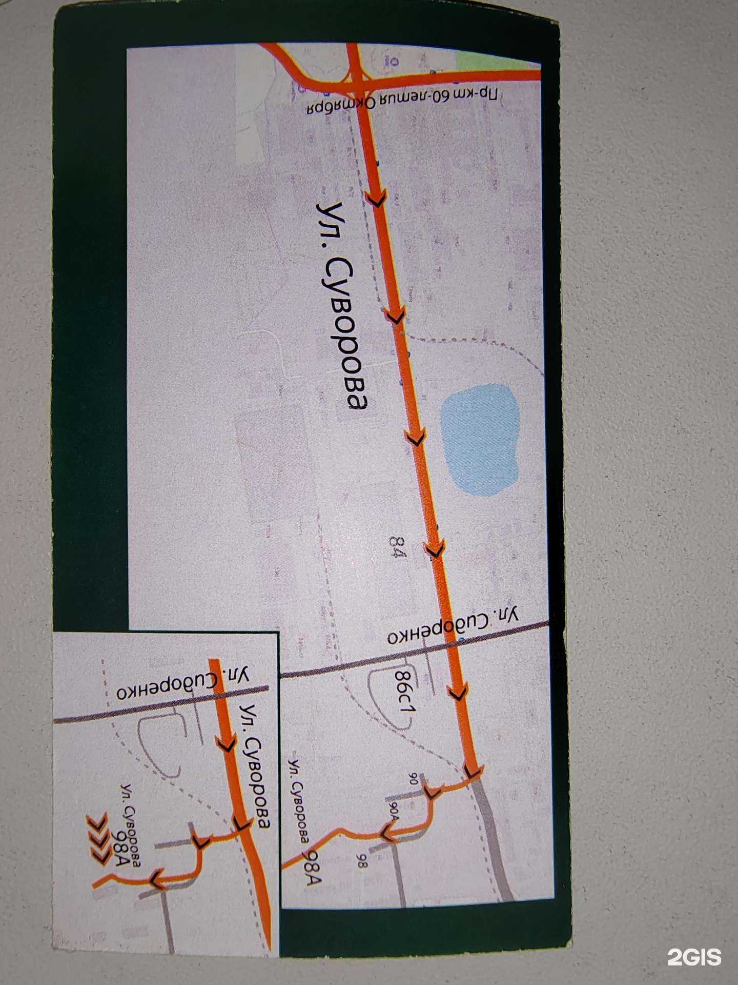 Отзывы на компанию Avtosnabdv в Хабаровске c фото