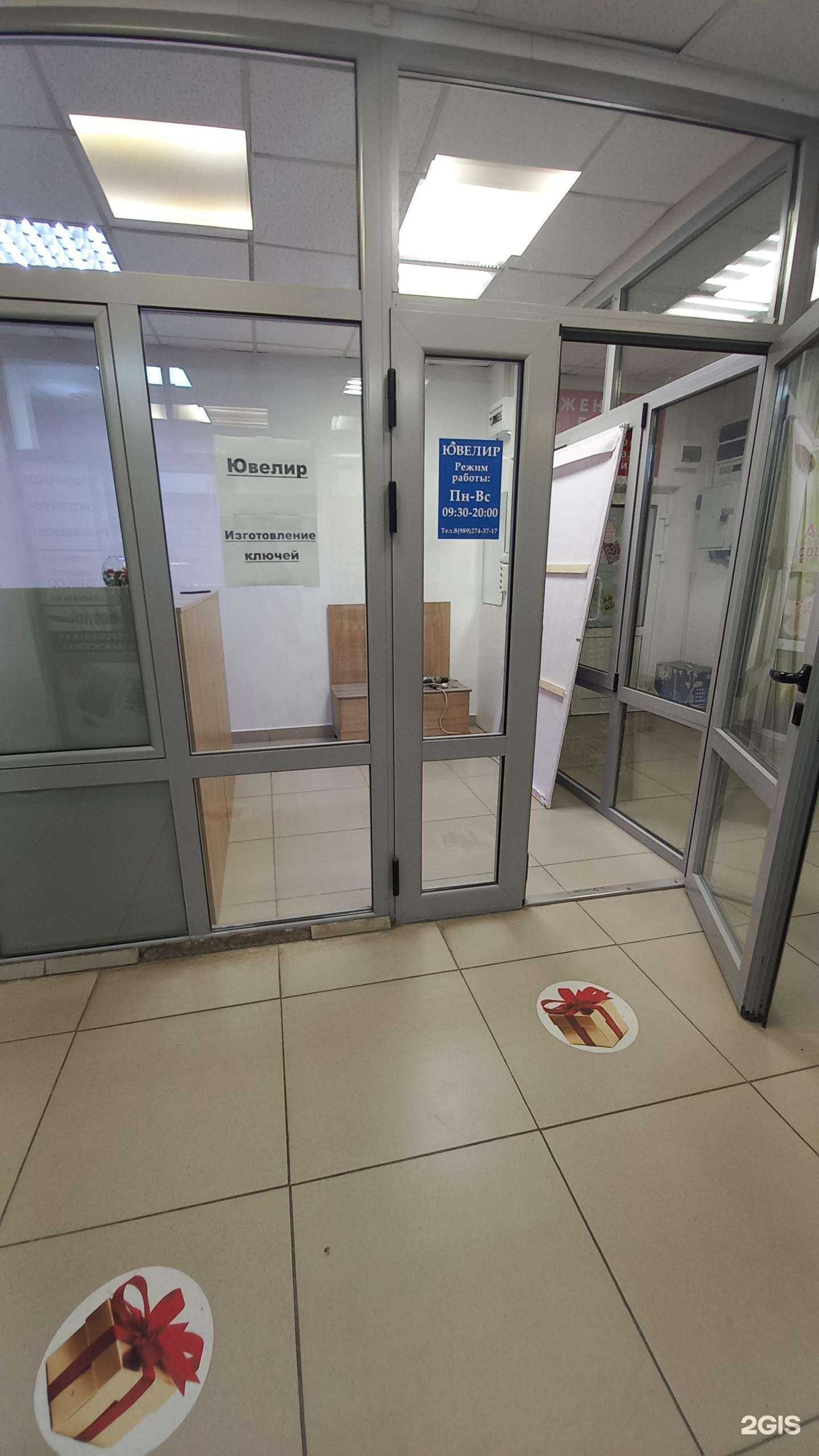 Отзывы на компанию Ремонтная мастерская в Краснодаре c фото