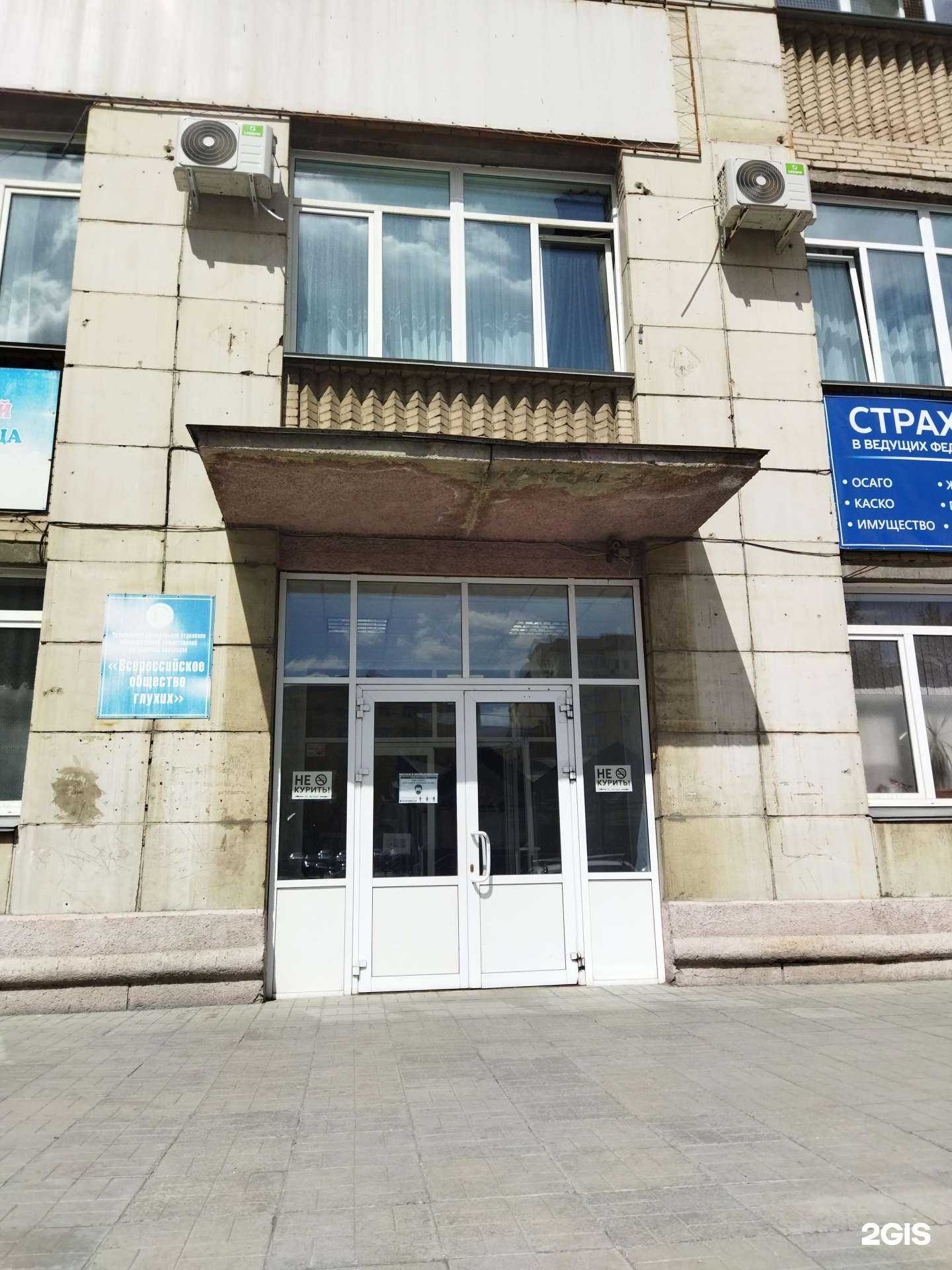 Отзывы на компанию Офис-line в Челябинске c фото