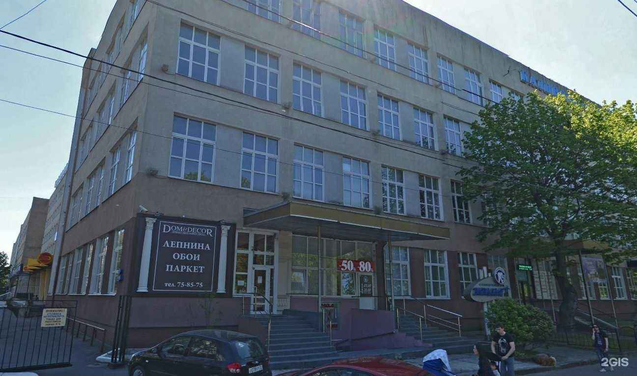 Отзывы на компанию СОГАЗ в Калининграде c фото - фотография 2 из 2