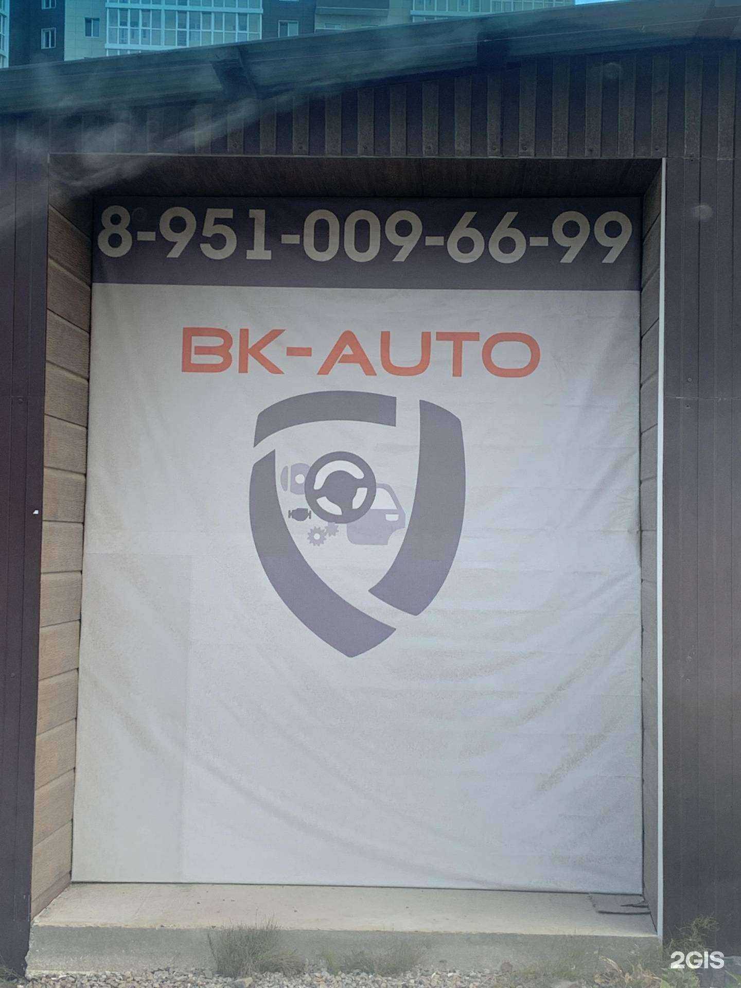 Отзывы на компанию Bk-auto в Большое Камени c фото