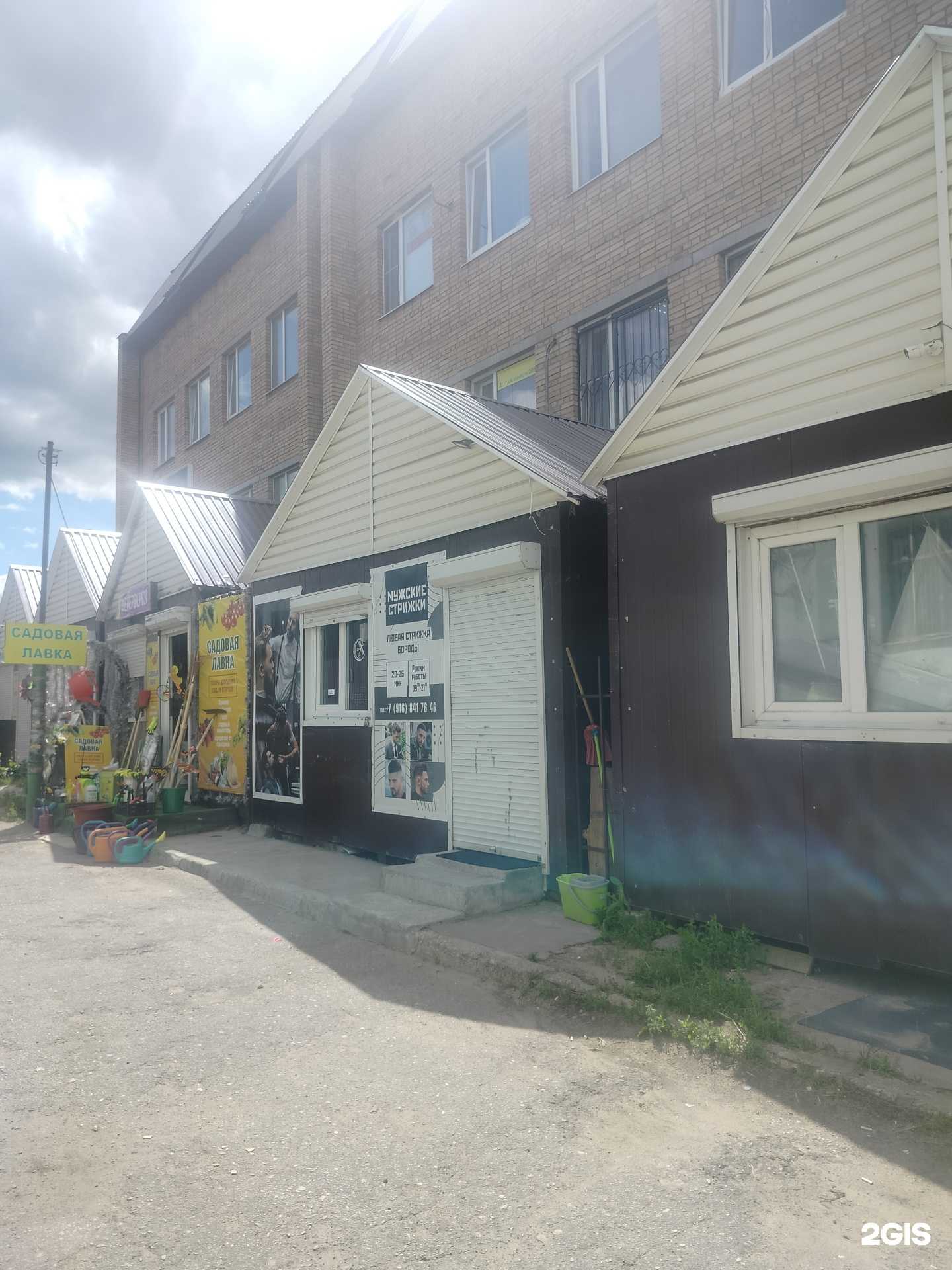 Отзывы на компанию Барбершоп в г. Кашира c фото