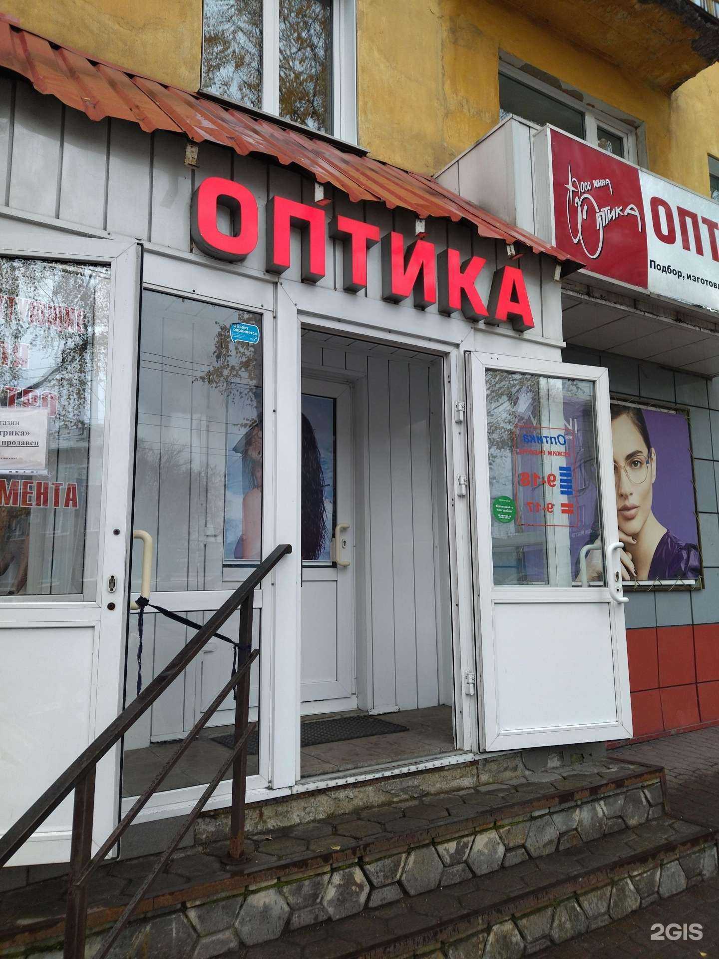 Отзывы на компанию Инна в г. Прокопьевск c фото