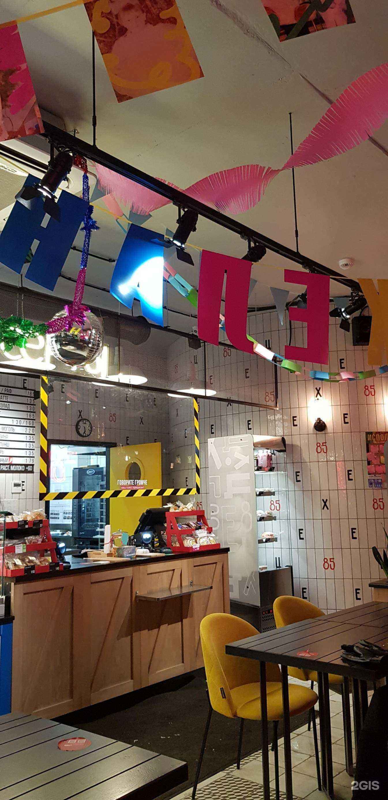 Отзывы на компанию Цех85 в Всеволожске c фото