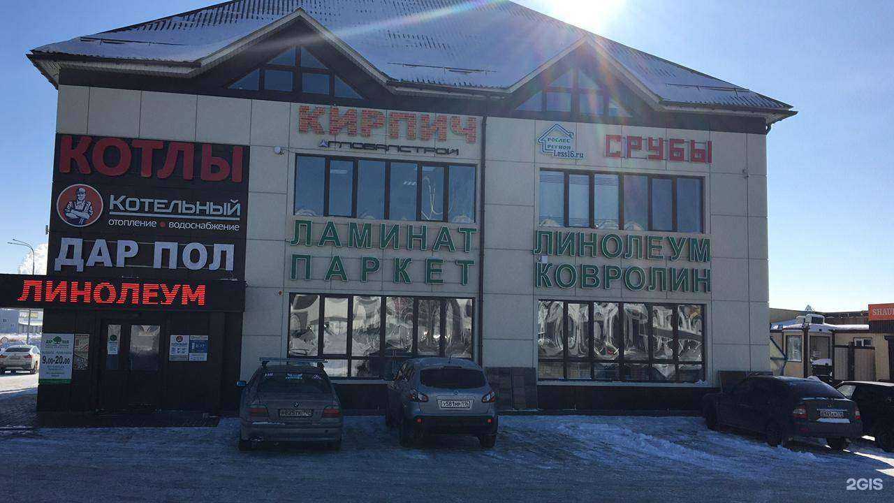 Отзывы на компанию Налоги и право в г. Набережные Челны c фото