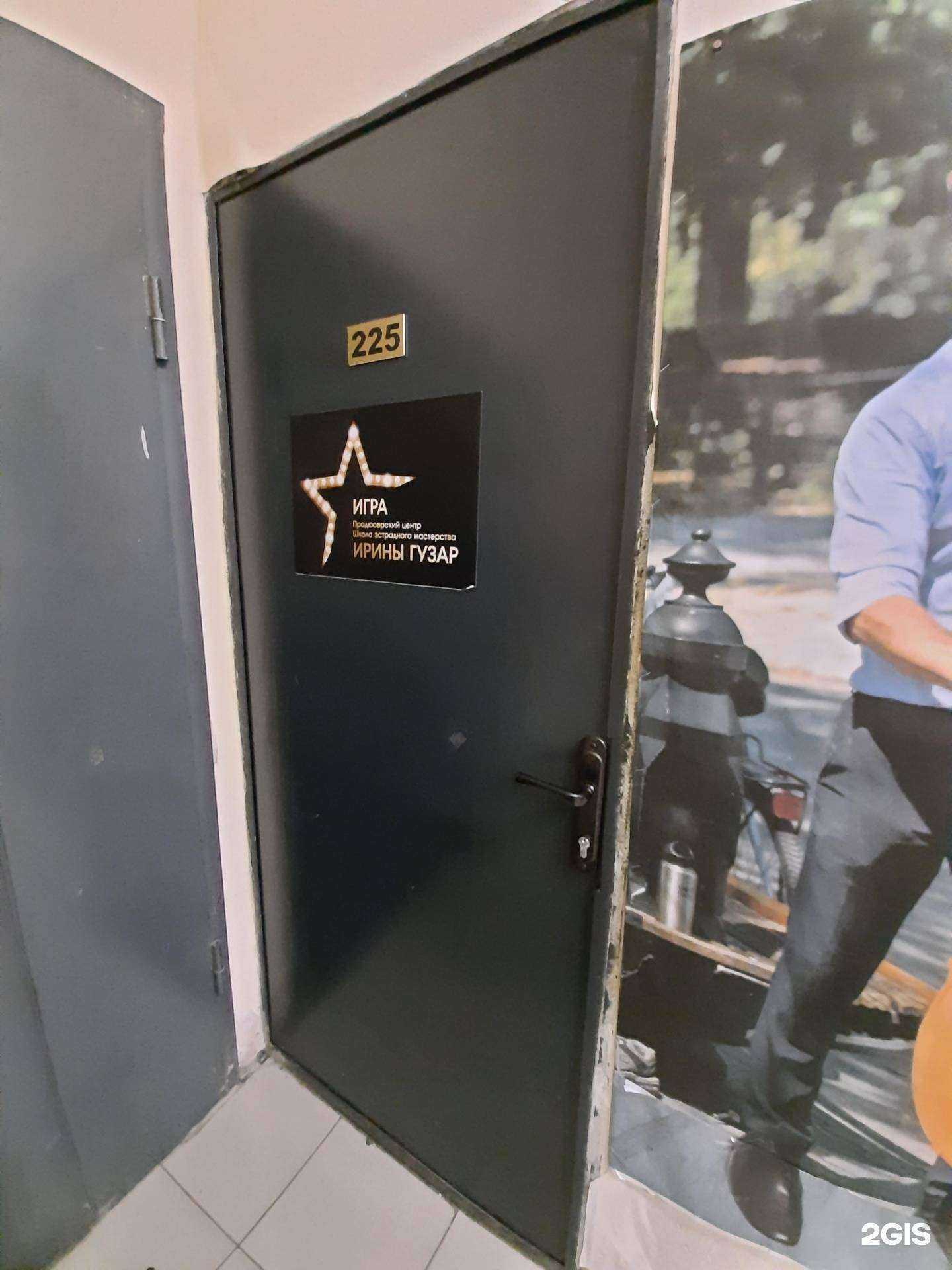 Отзывы на компанию Игра в Самаре c фото