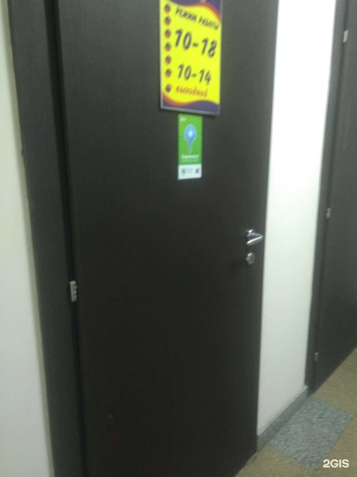 Отзывы на компанию Дискавери в Иванове c фото