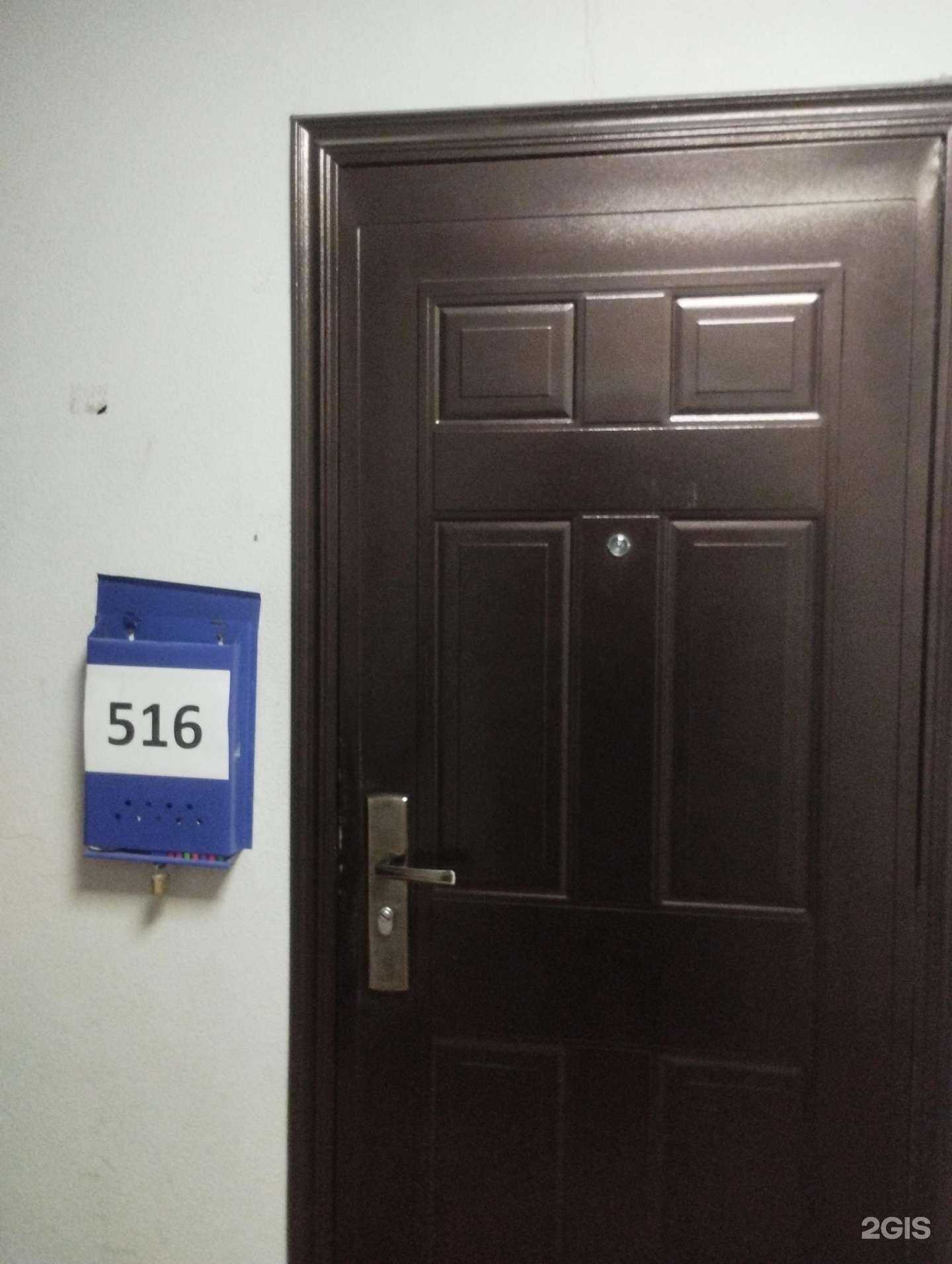 Отзывы на компанию Добровоз в Ростове-на-Дону c фото