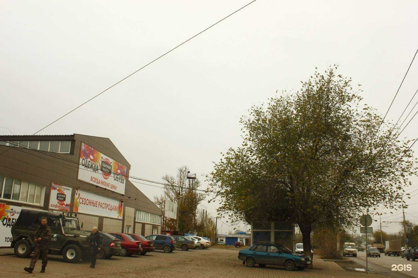 Отзывы на компанию Fix Price в г. Волгоград c фото