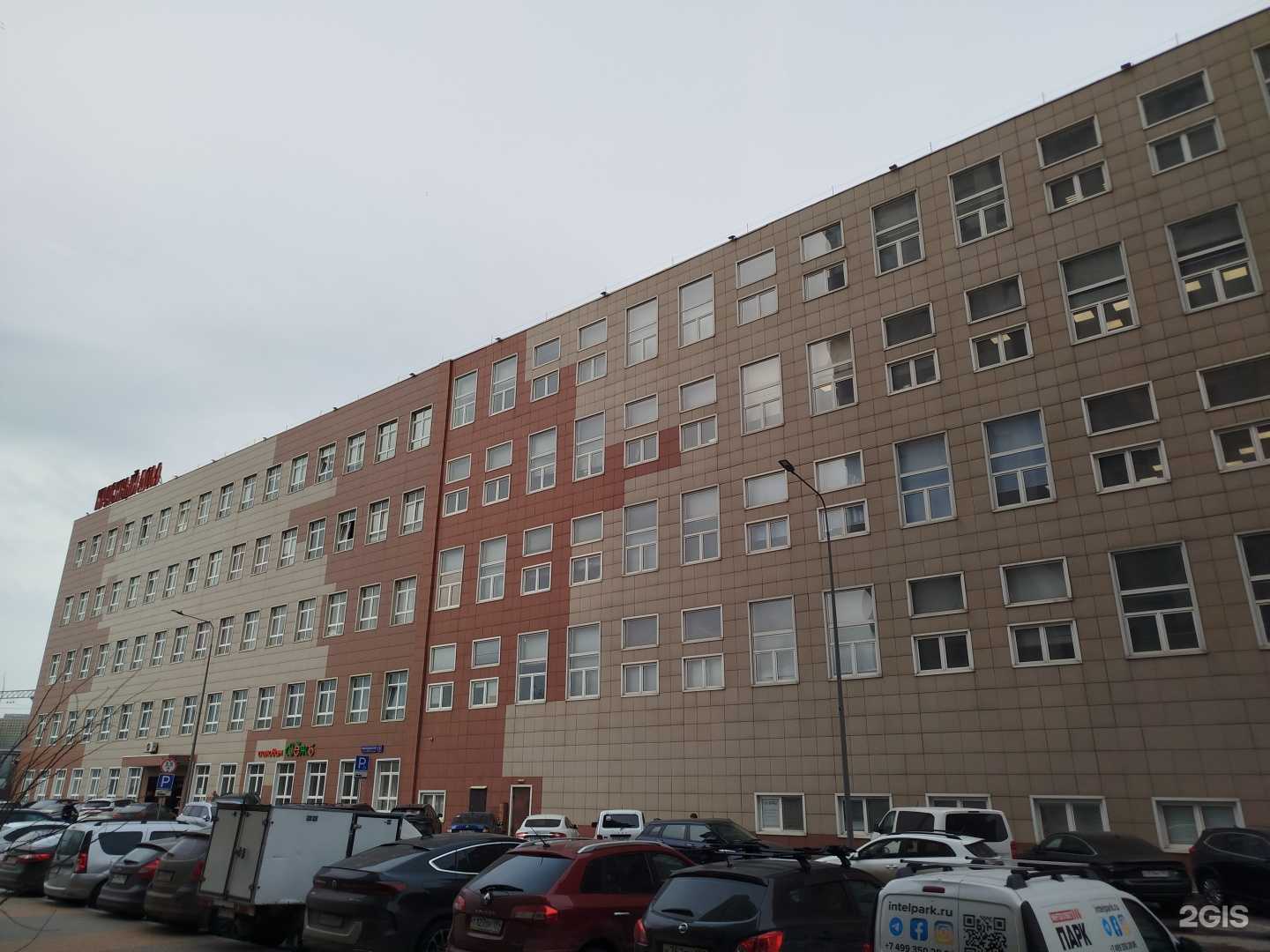 Отзывы на компанию Конкурент в Отрадном c фото