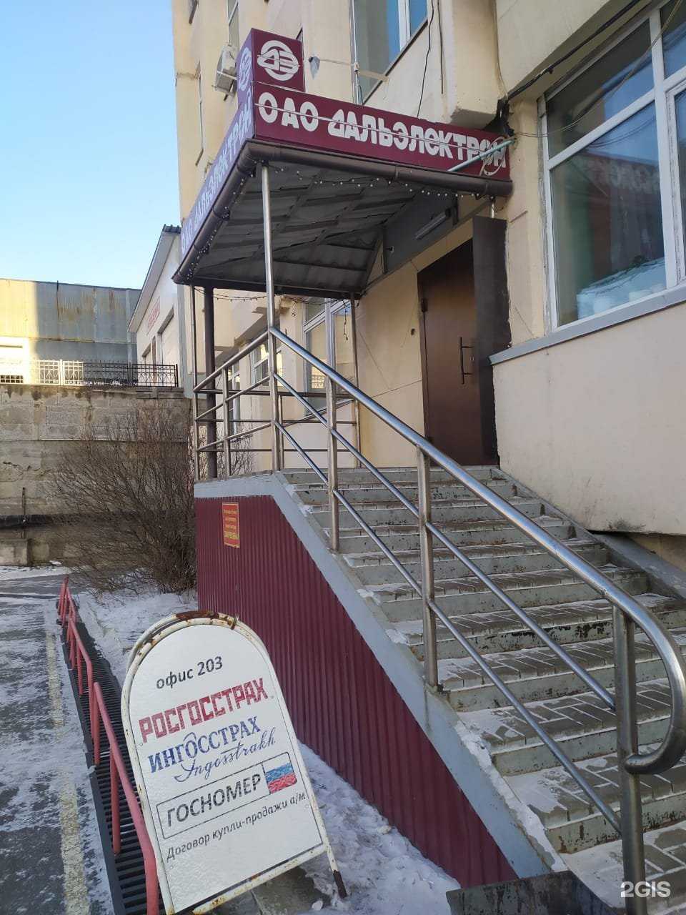Отзывы на компанию Страховой агент в г. Хабаровск c фото